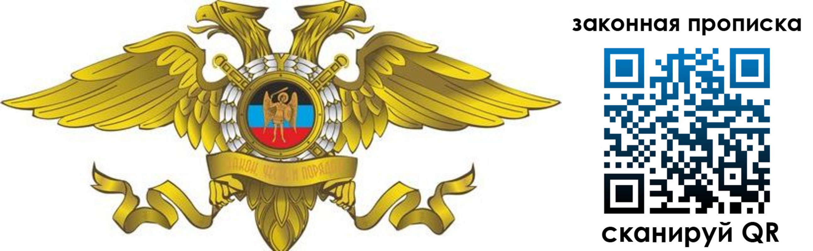 временная регистрация для всех в Александрове