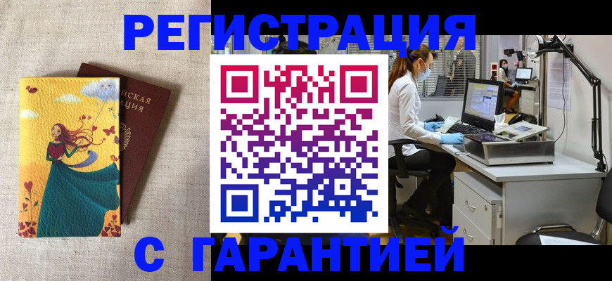 регистрация для школы в Александрове